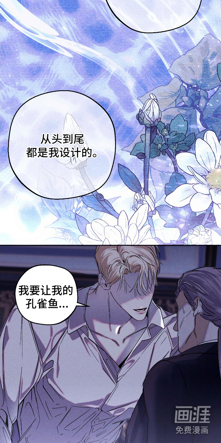 第6话 第3页