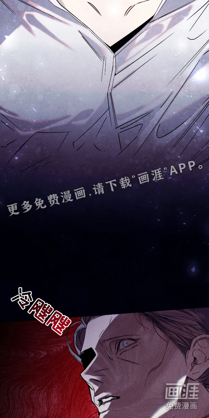 第6话 第7页