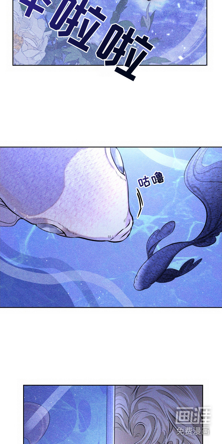 第4话 第2页