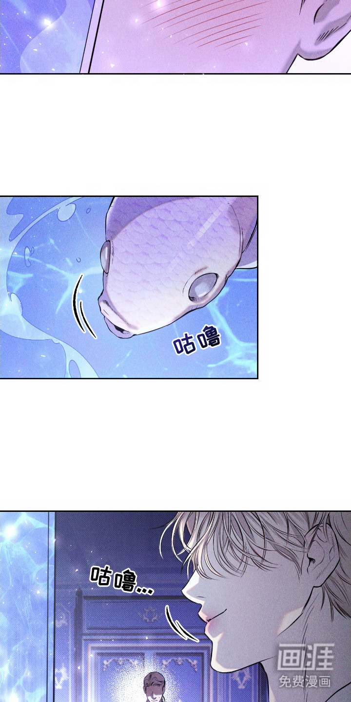 第4话 第5页