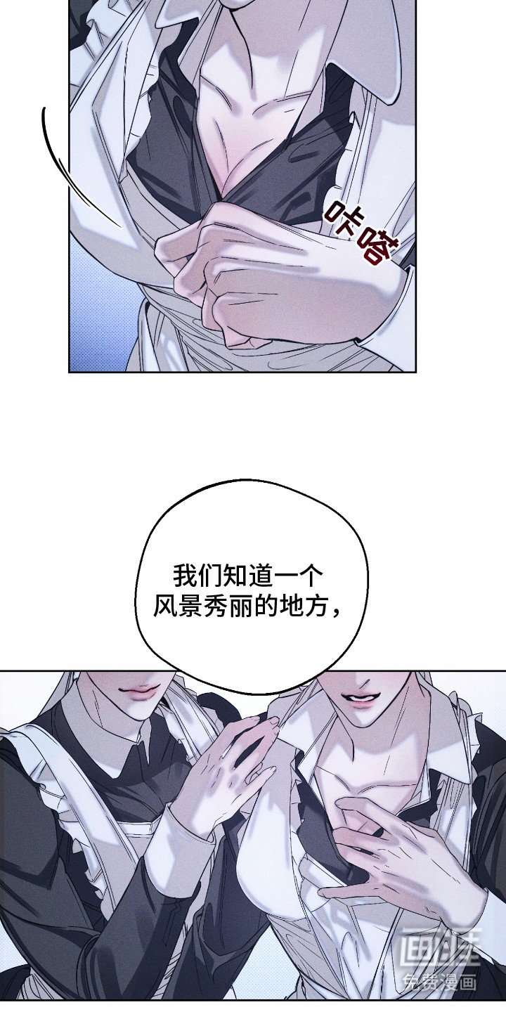 第4话 第22页
