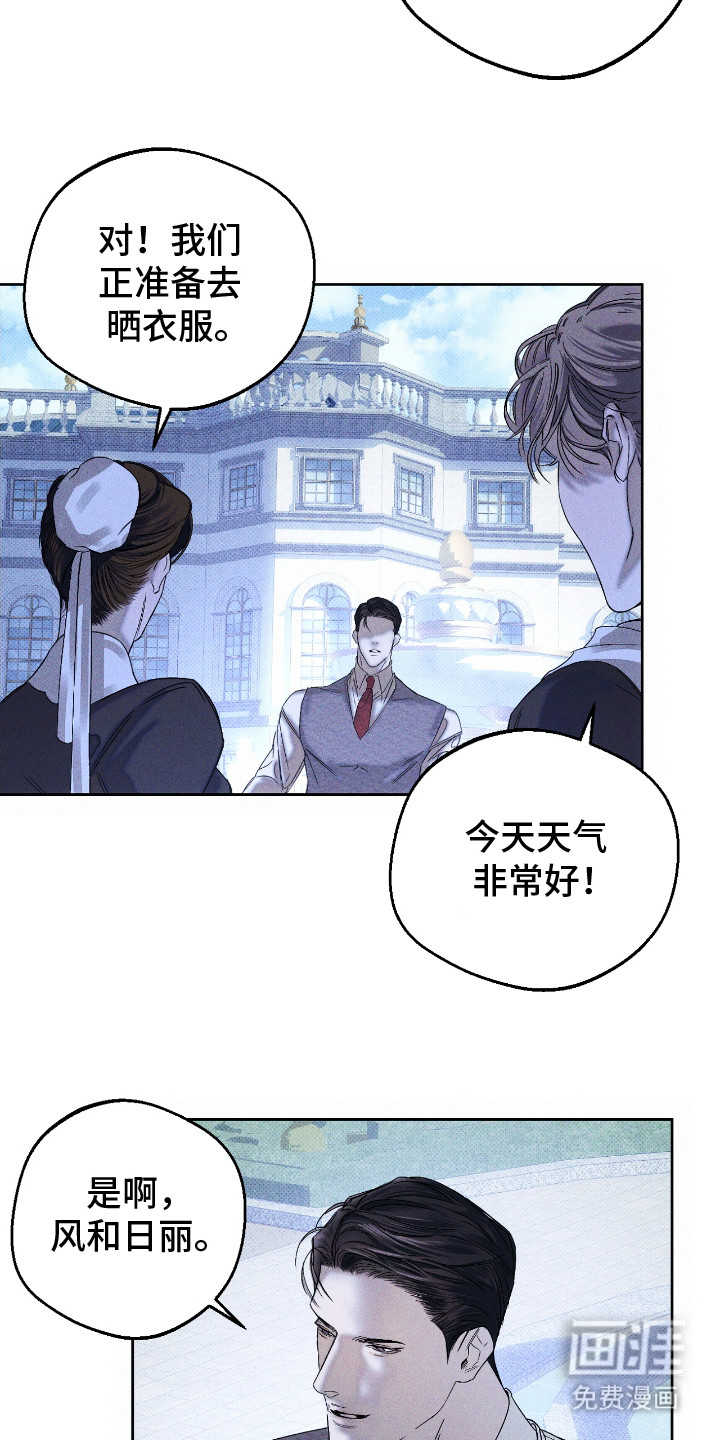 第4话 第17页