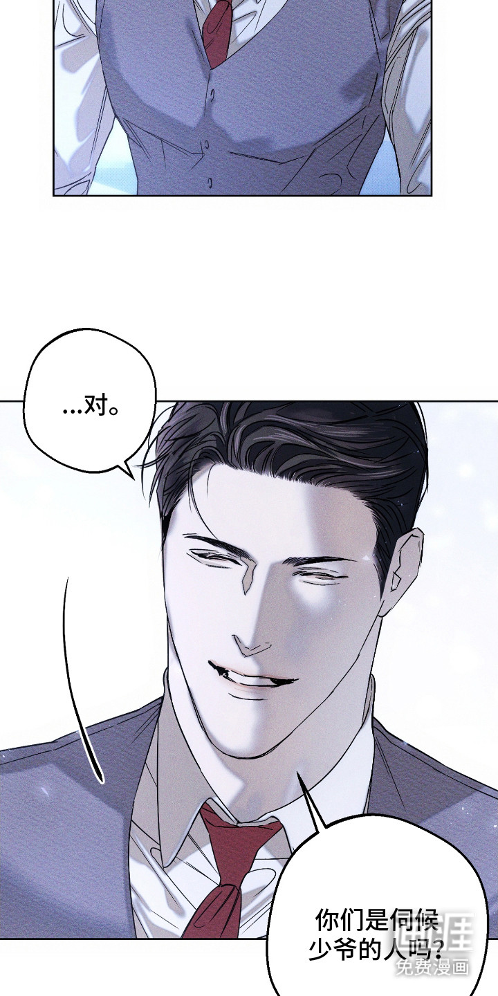 第4话 第16页