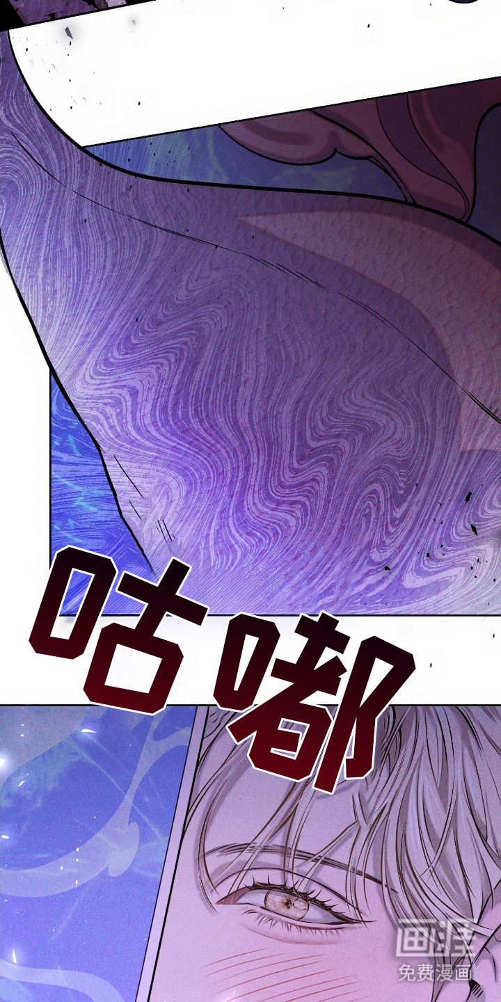 第4话 第4页