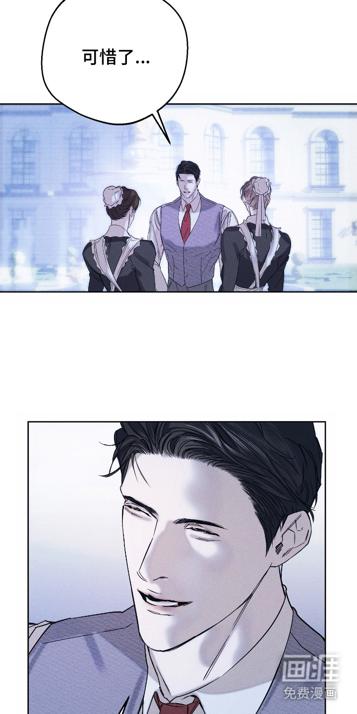 第4话 第20页