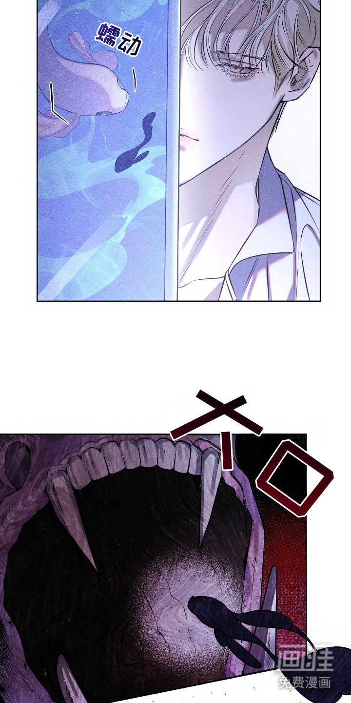 第4话 第3页