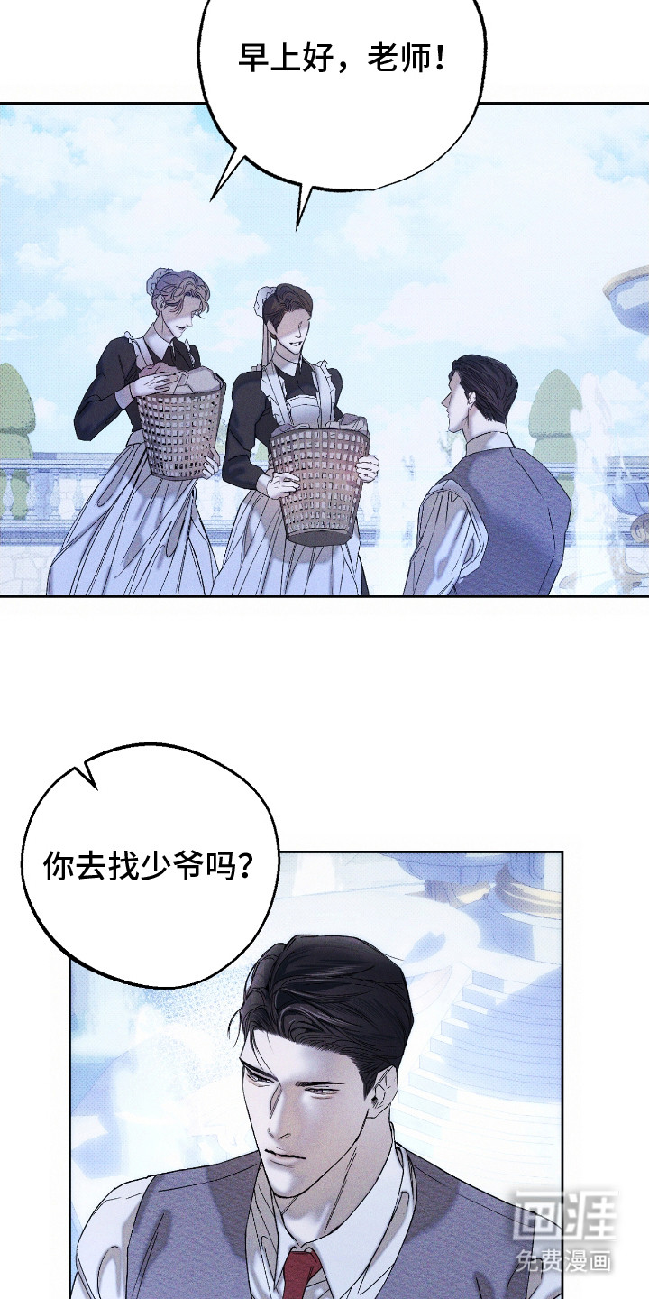 第4话 第15页