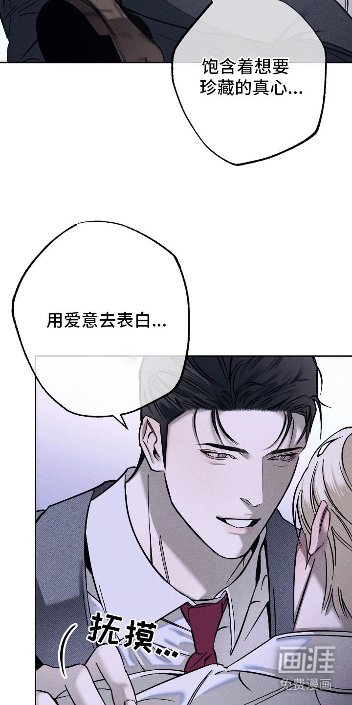 第3话 第12页