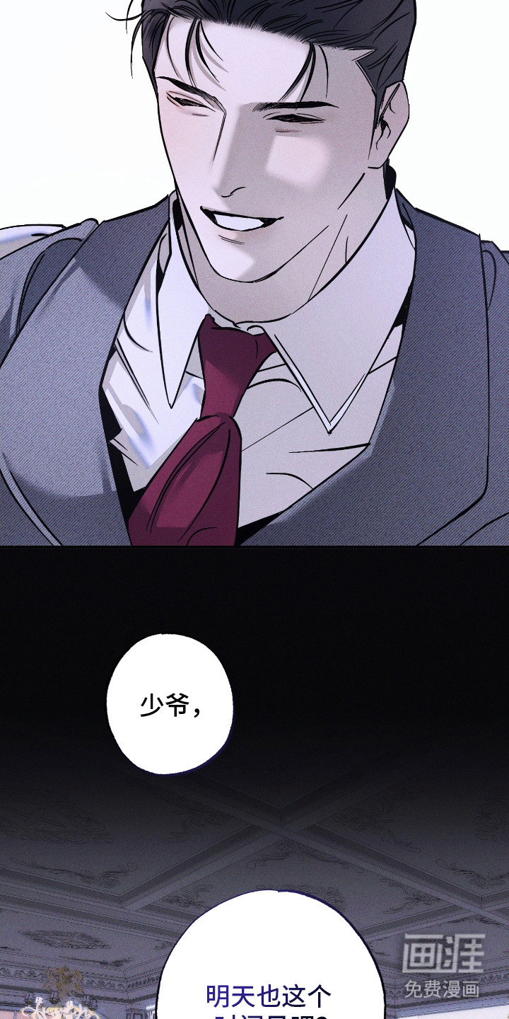 第3话 第18页