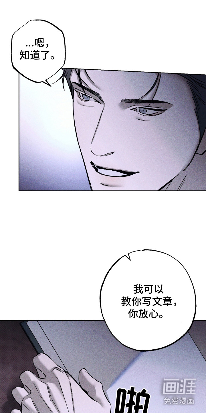 第3话 第4页