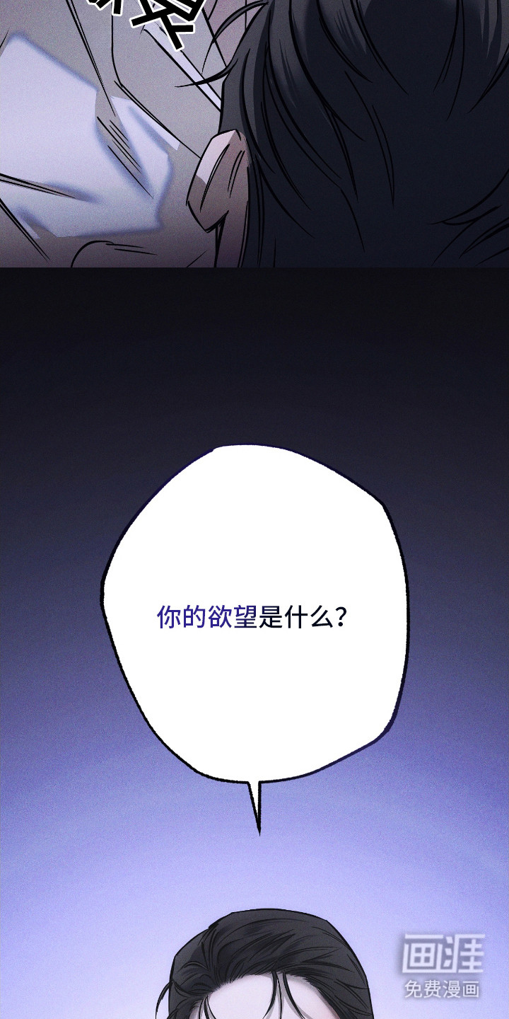 第3话 第15页