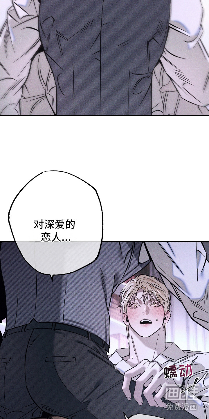第3话 第11页