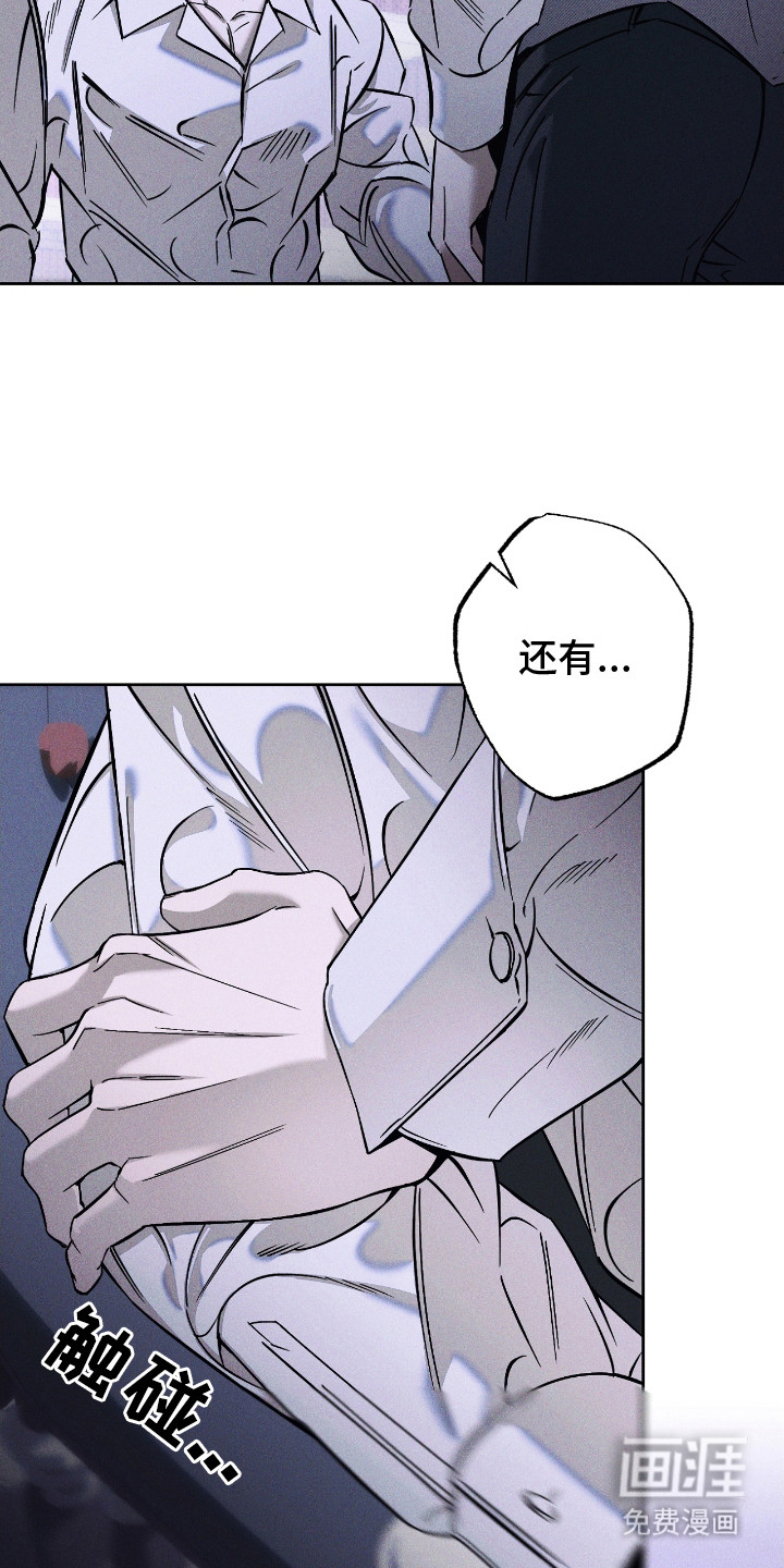 第3话 第9页