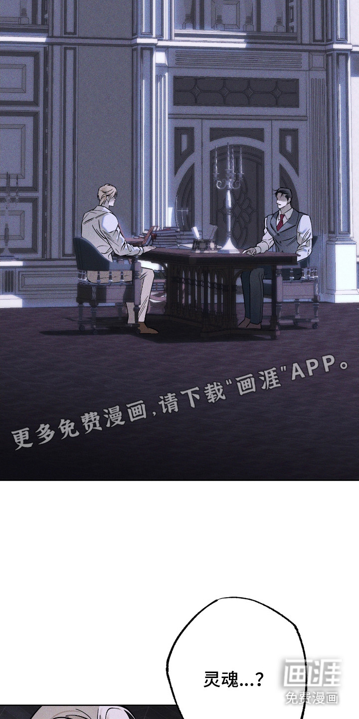 第3话 第6页