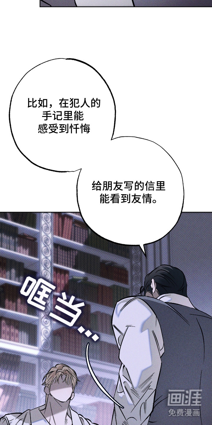 第3话 第8页