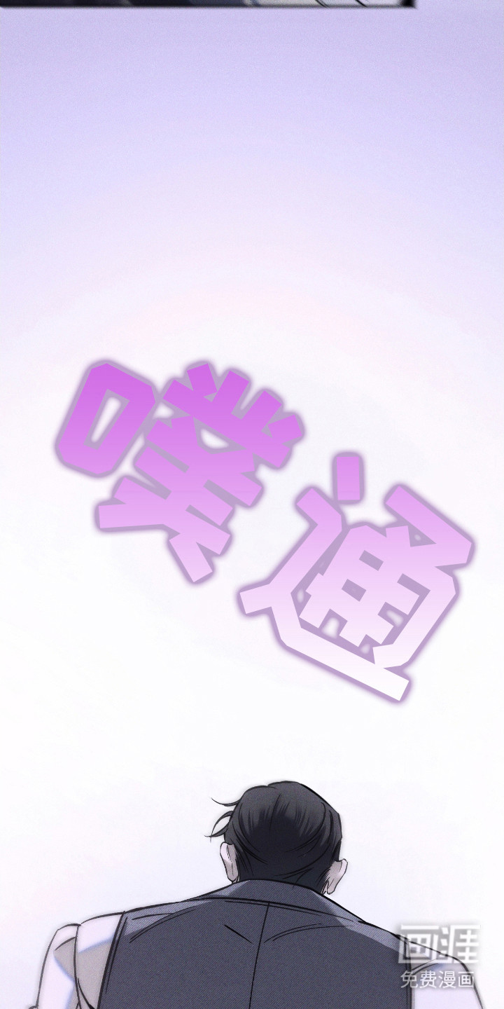 第3话 第10页