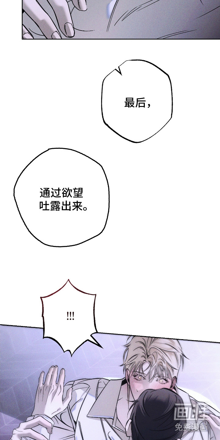 第3话 第13页