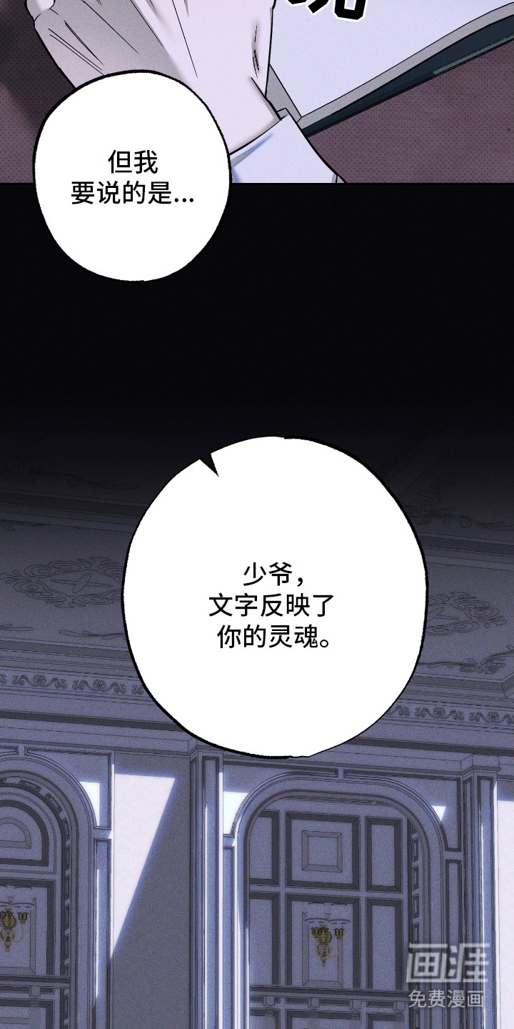 第3话 第5页