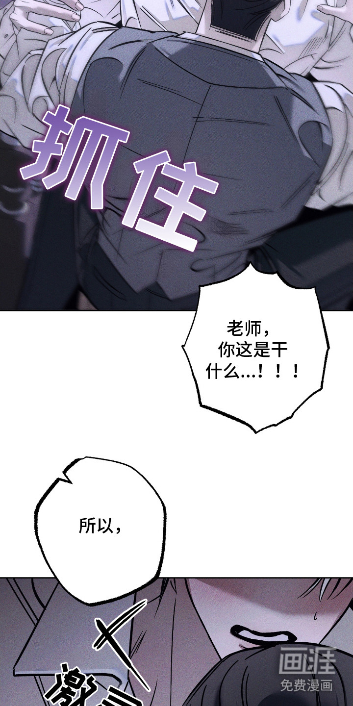 第3话 第14页