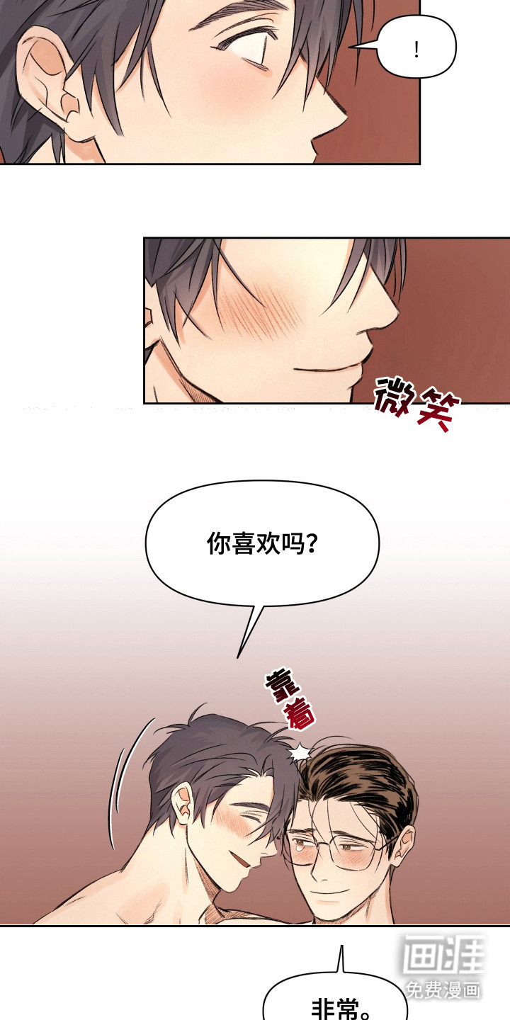 第16话18