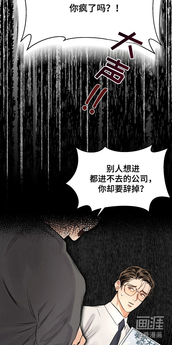 第16话5