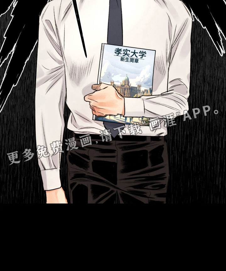 第16话8