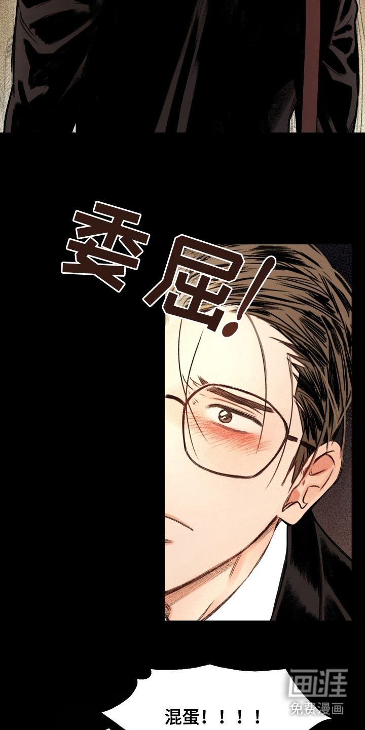 第16话13