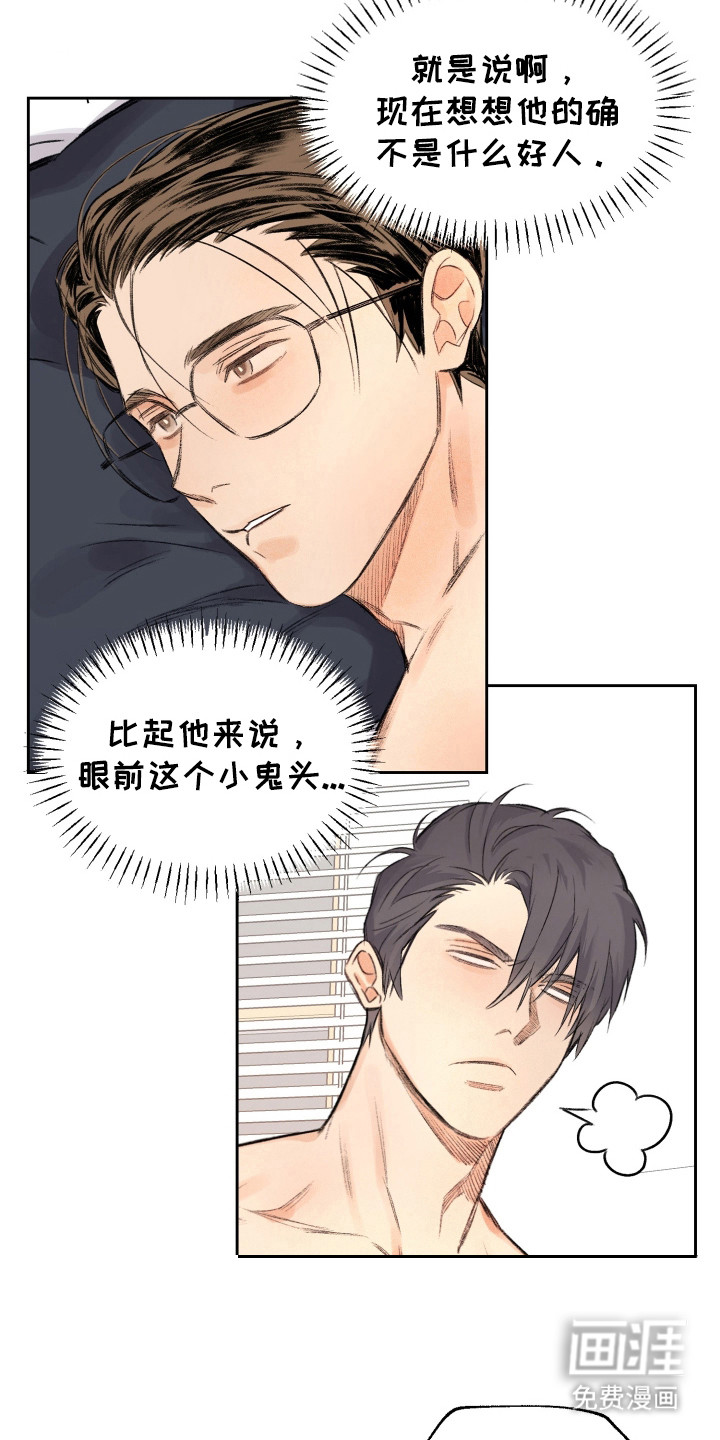 第16话16