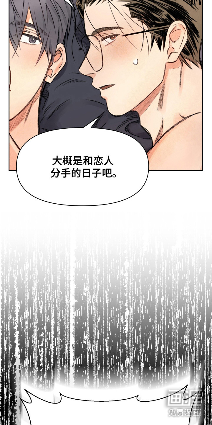 第16话4