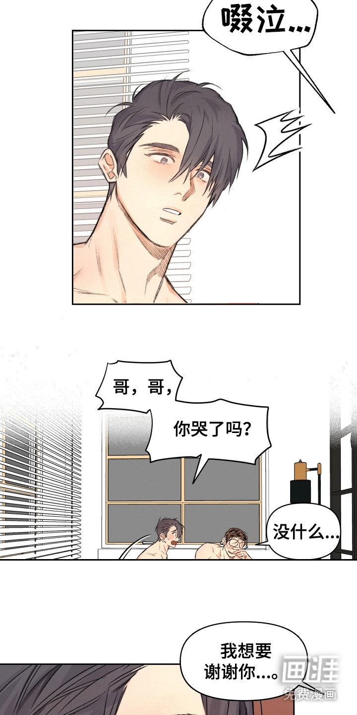 第16话17