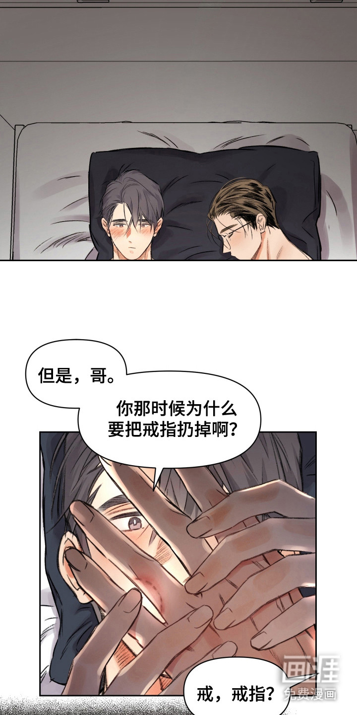 第16话2