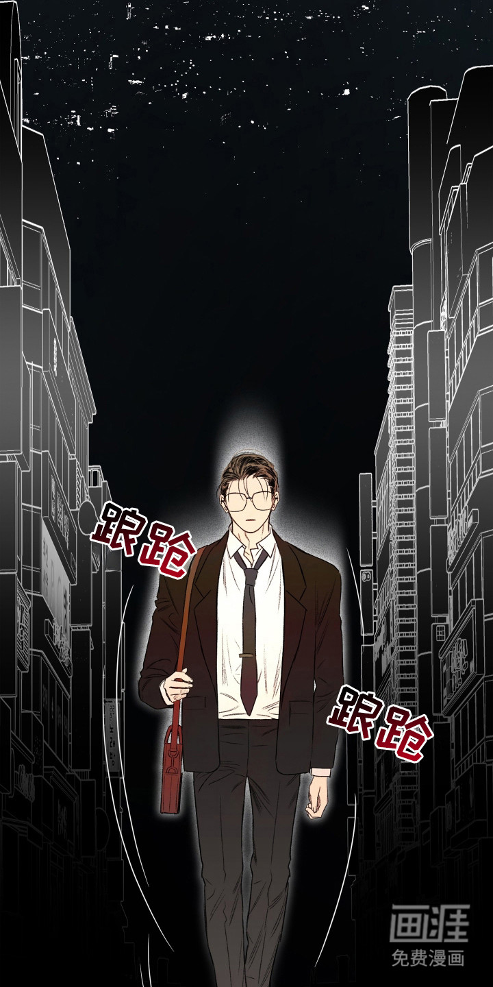 第16话10