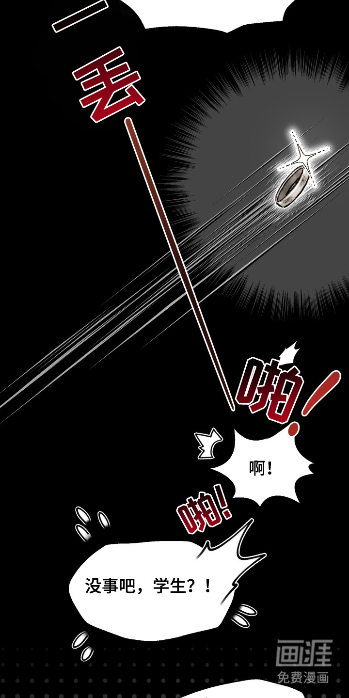 第16话14