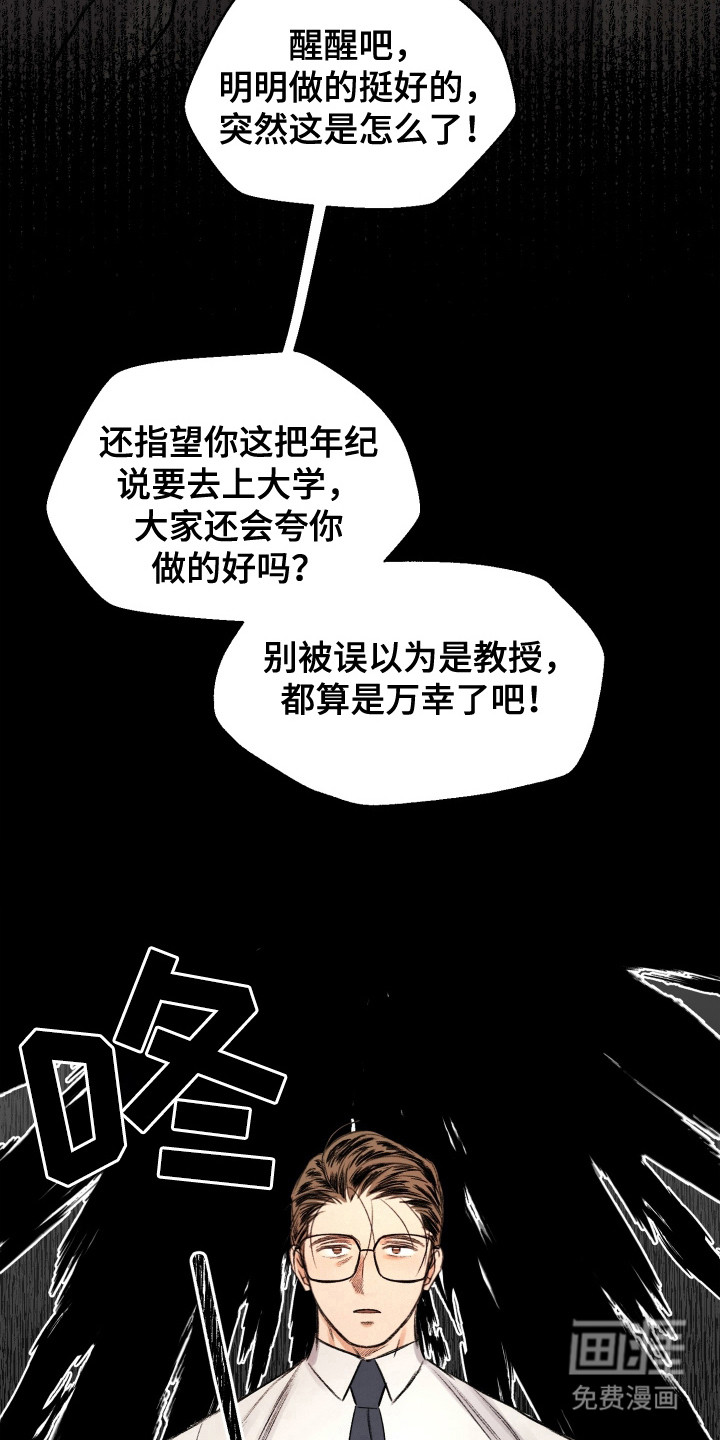 第16话7