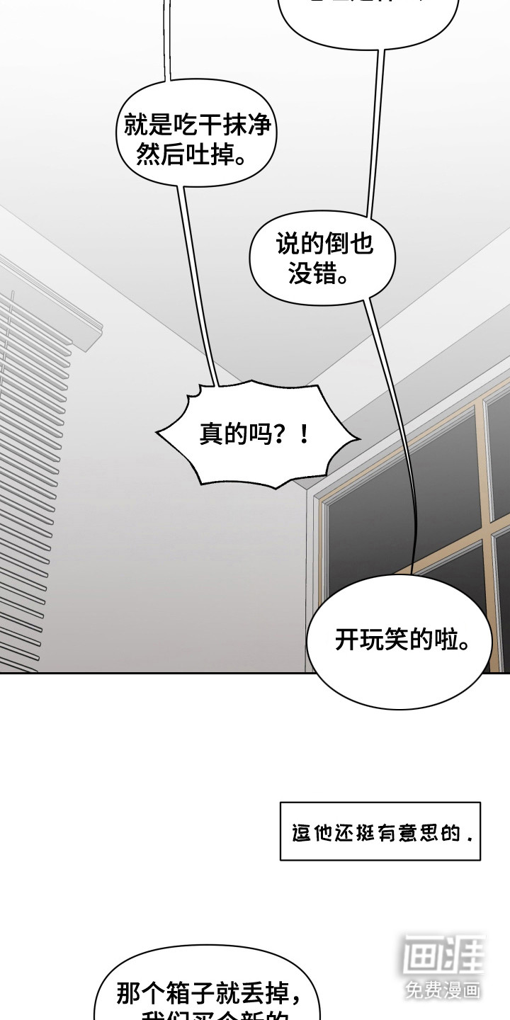 第16话22