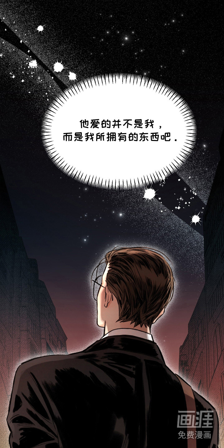 第16话12
