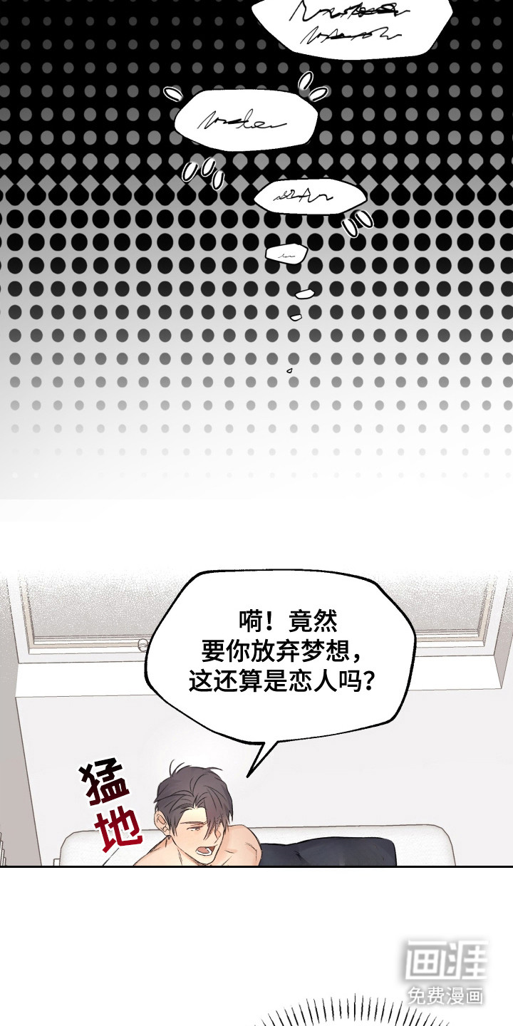 第16话15