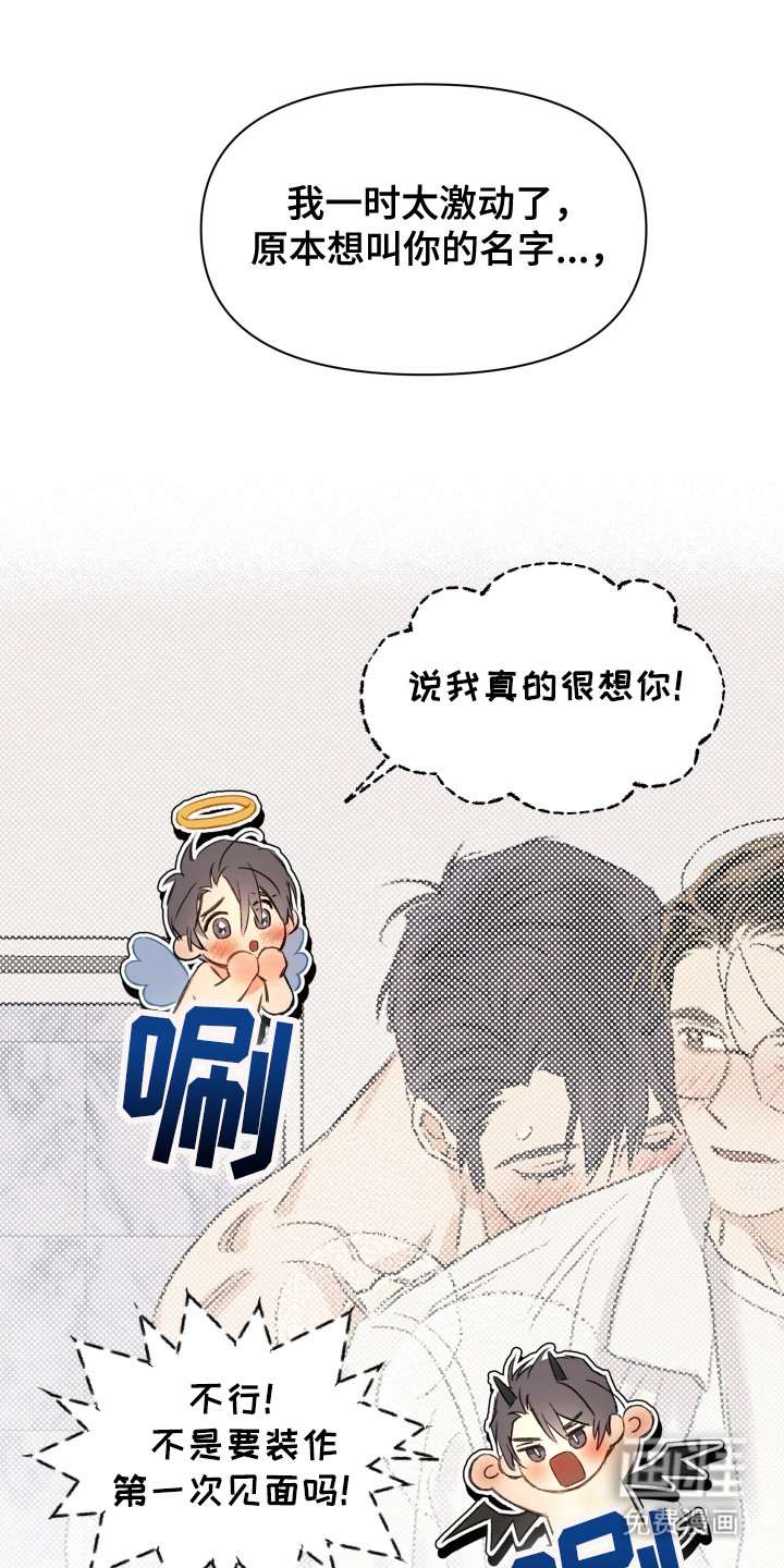 第15话10