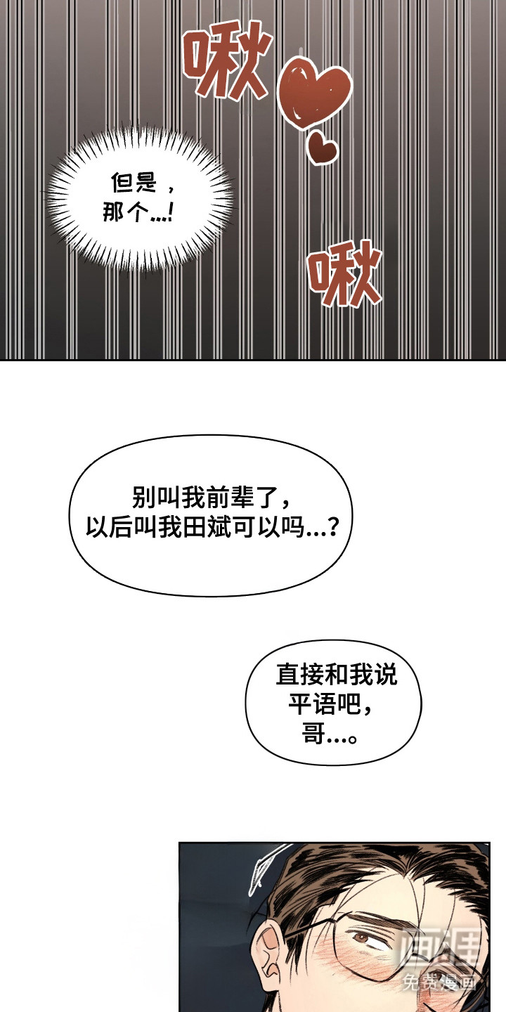 第15话1