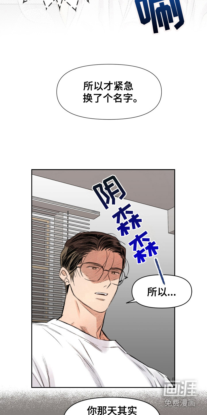 第15话11