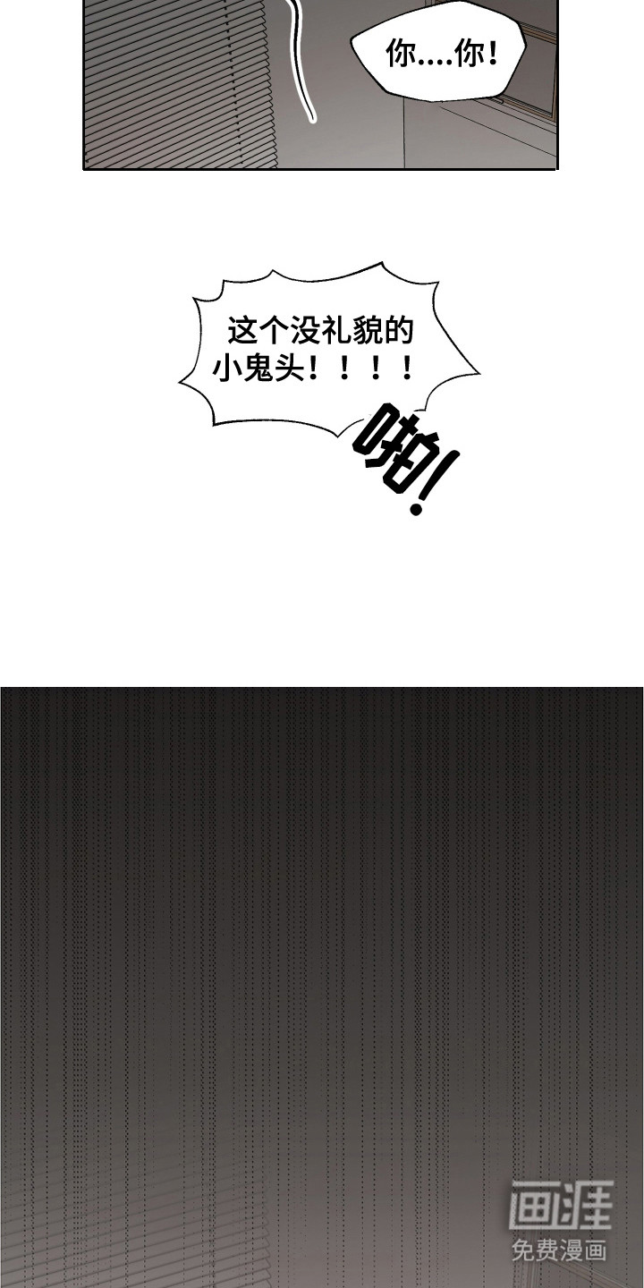 第15话4