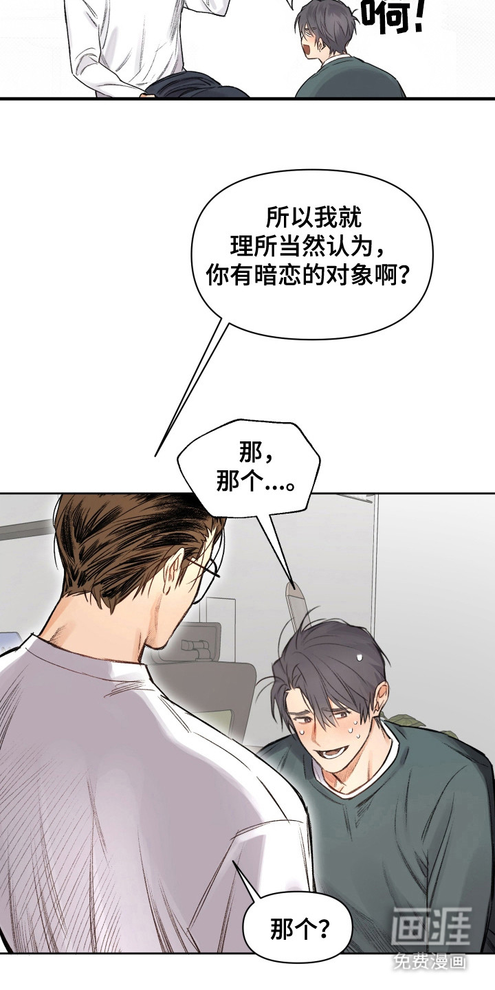 第15话9