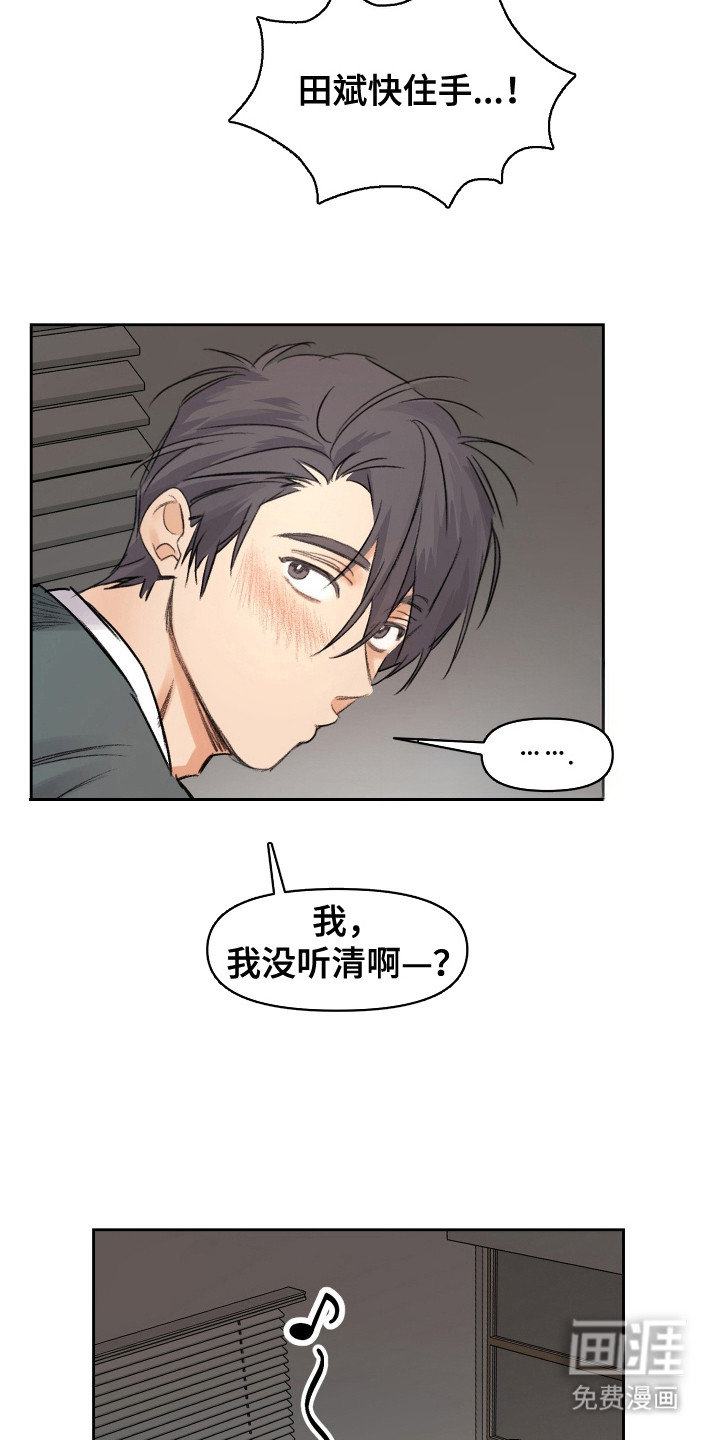 第15话3