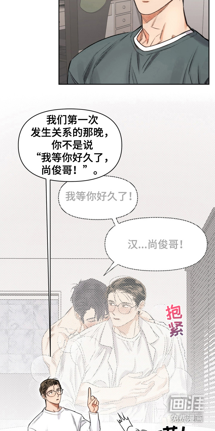 第15话8