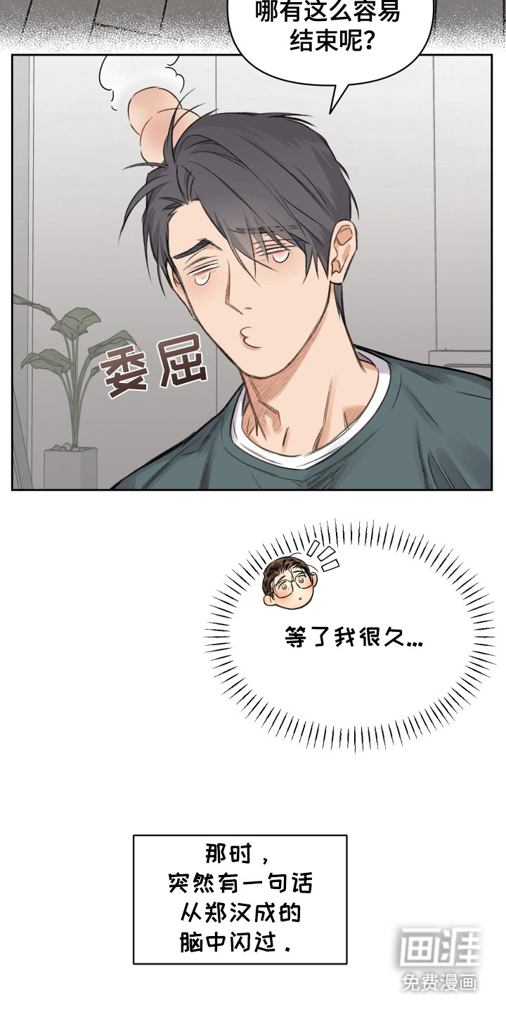 第15话6