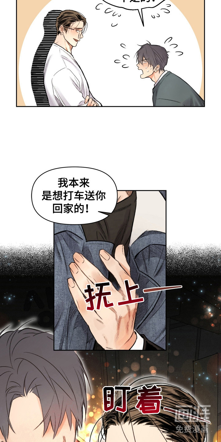 第15话13