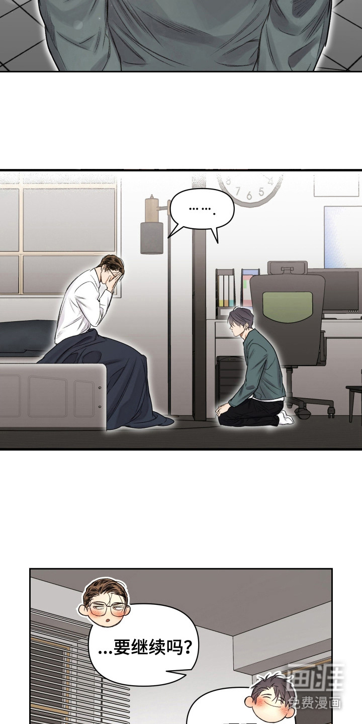 第15话16