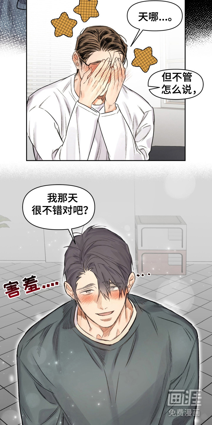 第15话15