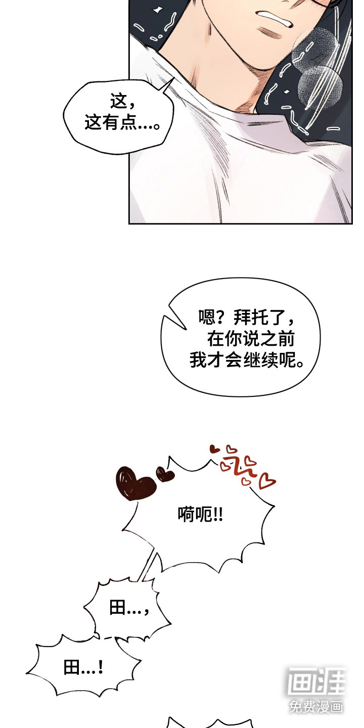 第15话2
