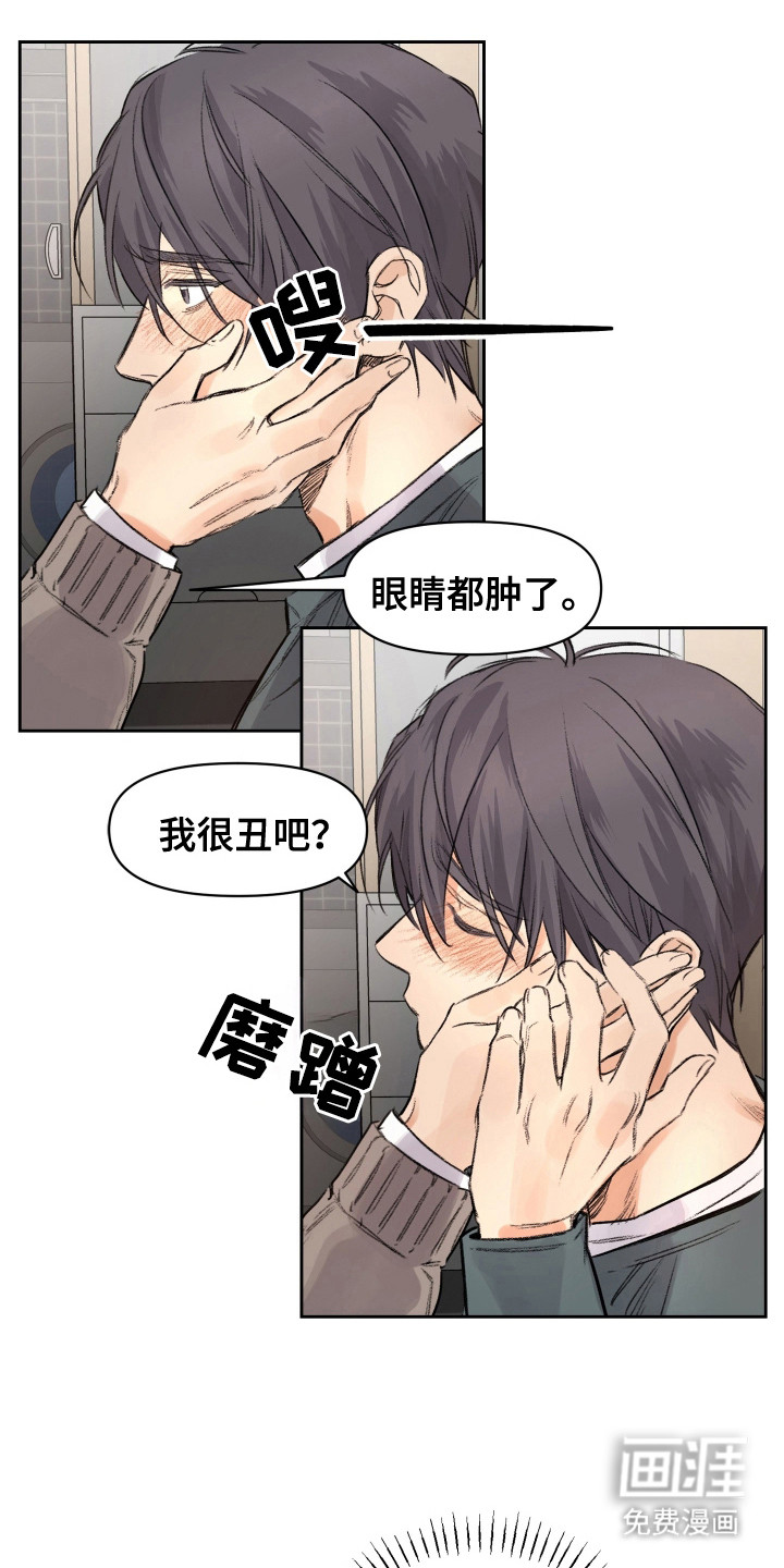 第14话17